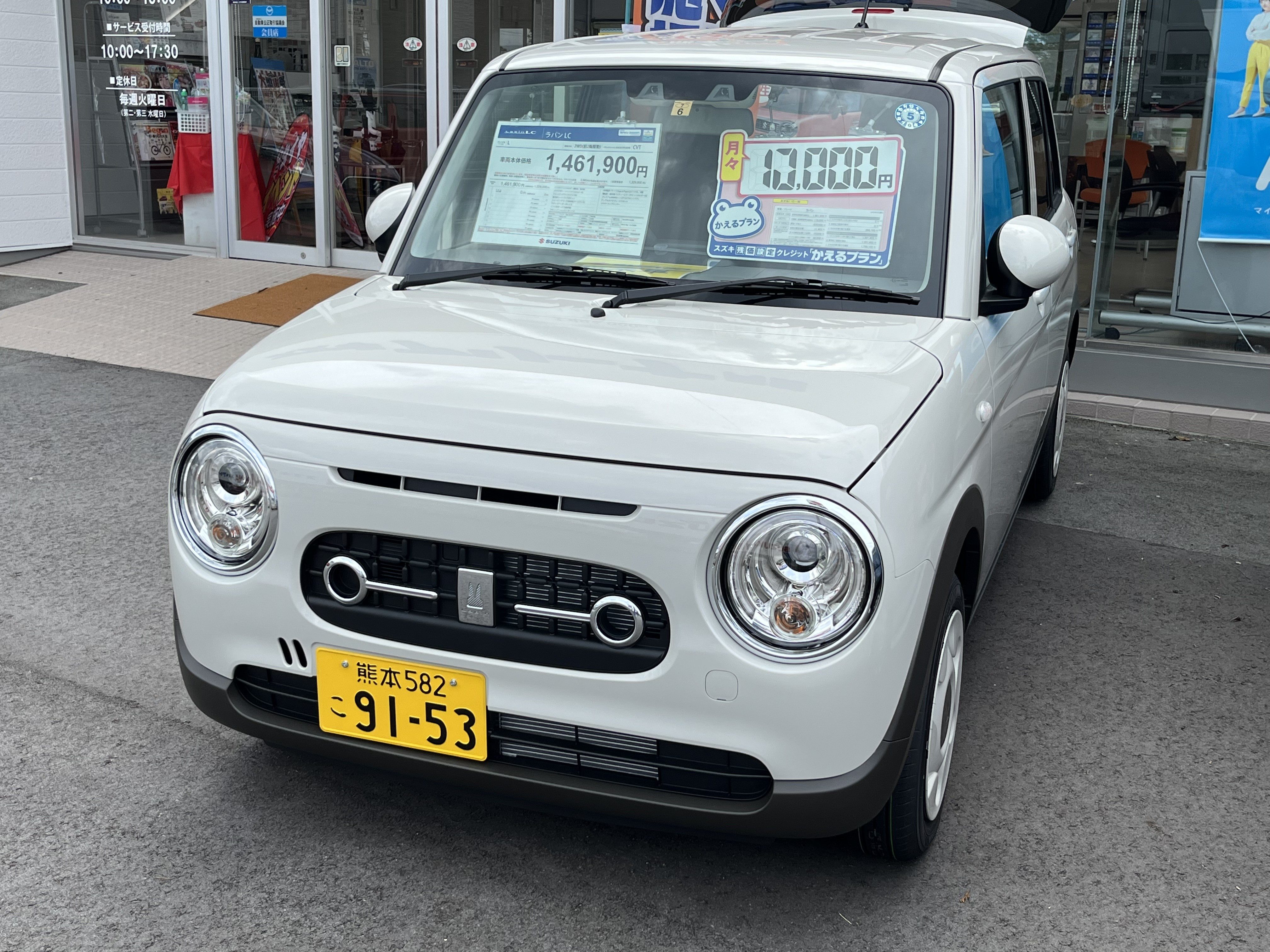 今度の週末もスズキ大商談会 新車情報 お店ブログ 株式会社スズキ自販熊本 スズキアリーナ阿蘇